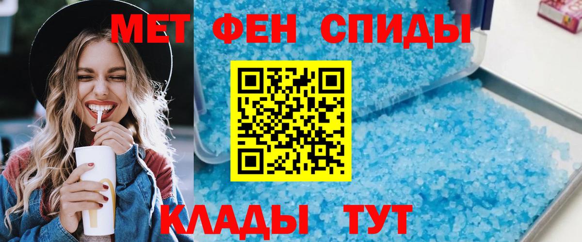 АМФ  Amphetamine  Вход с VPN  АМФЕТАМИН 97%  Лесосибирск 