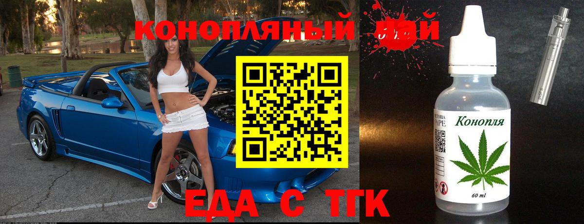 Лесосибирск  Canna-Cookies марихуана  Вход с VPN 