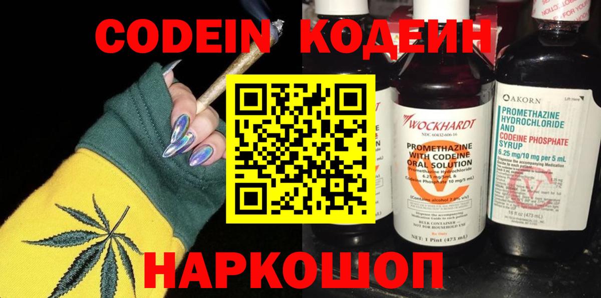 Экстази Лесосибирск