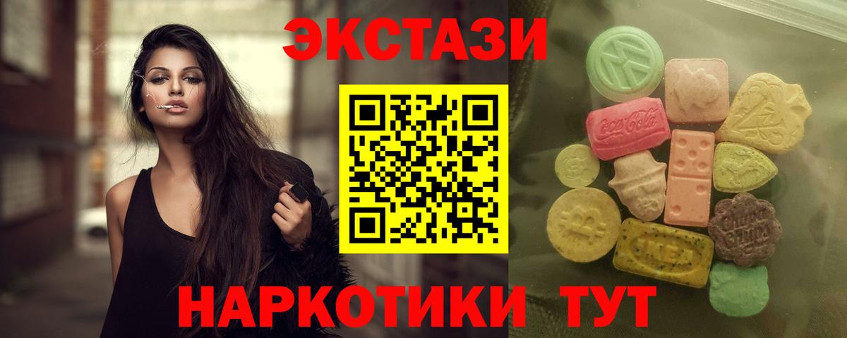 ЭКСТАЗИ Дубай Лесосибирск
