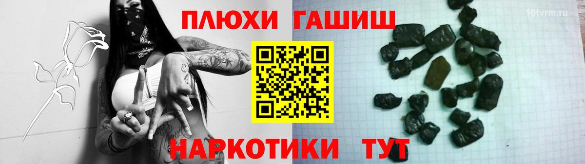 ГАШ индика сатива Лесосибирск