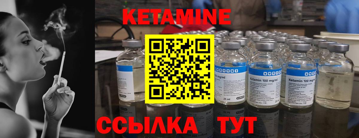 Кетамин ketamine  MEGA ССЫЛКА  КЕТАМИН ketamine  Лесосибирск  Вход с VPN 