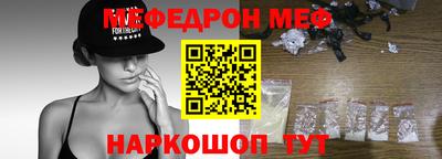 метамфетамин Ипатово