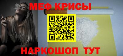 первитин Ирбит