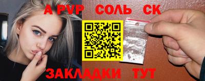 метамфетамин Ипатово