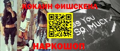 метамфетамин Ипатово