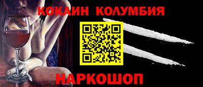 метамфетамин Ипатово