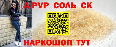 первитин Ирбит