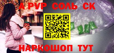 первитин Ирбит
