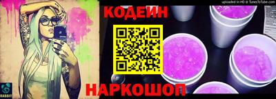 метамфетамин Ипатово
