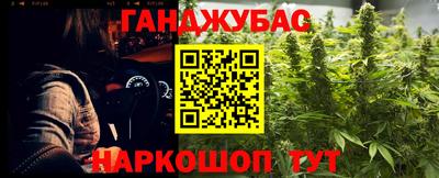 метамфетамин Ипатово