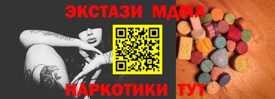 ПСИЛОЦИБИНОВЫЕ ГРИБЫ Изобильный
