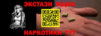 метамфетамин Ипатово