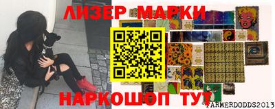 метамфетамин Ипатово