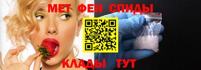 метамфетамин Ипатово