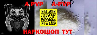 первитин Ирбит