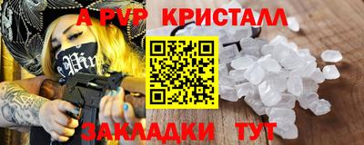 первитин Ирбит