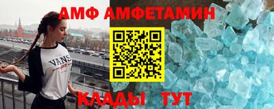 метамфетамин Ипатово