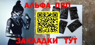 метамфетамин Ипатово