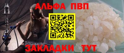 метамфетамин Ипатово