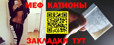 метамфетамин Ипатово