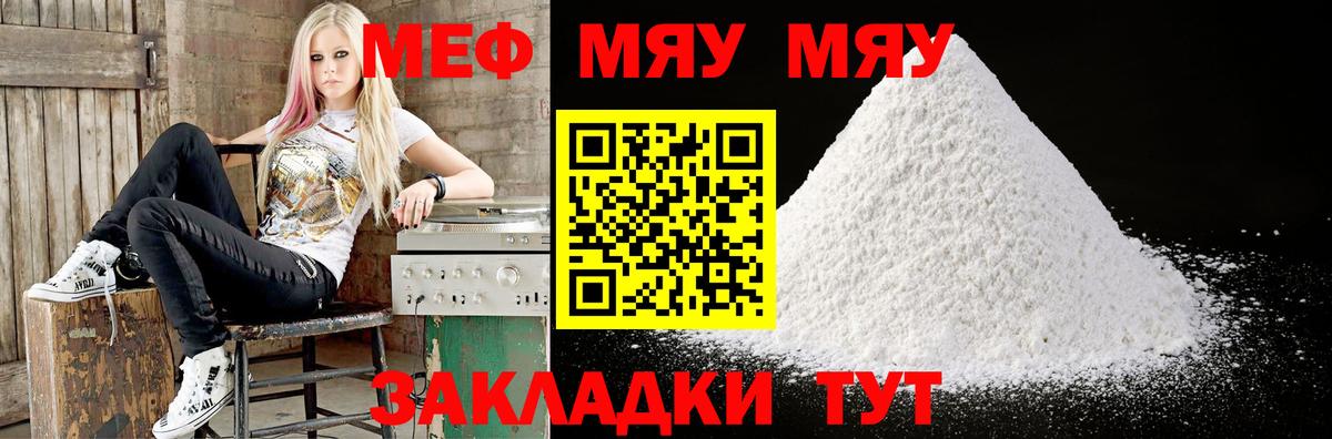 Меф  mega зеркало  Вход с VPN  Лесосибирск  Мефедрон 4 MMC 