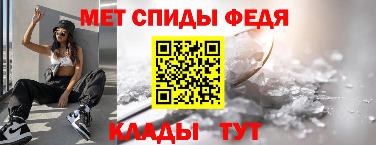 Лесосибирск  МЕТАМФЕТАМИН мет  Вход с VPN 