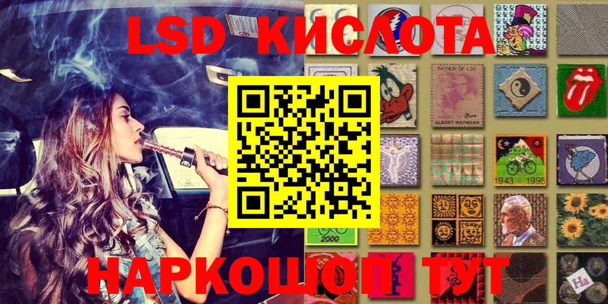 Наркотические марки 1,5мг  Вход с VPN  Лесосибирск  Наркотические марки  Наркотические марки 1,5мг 