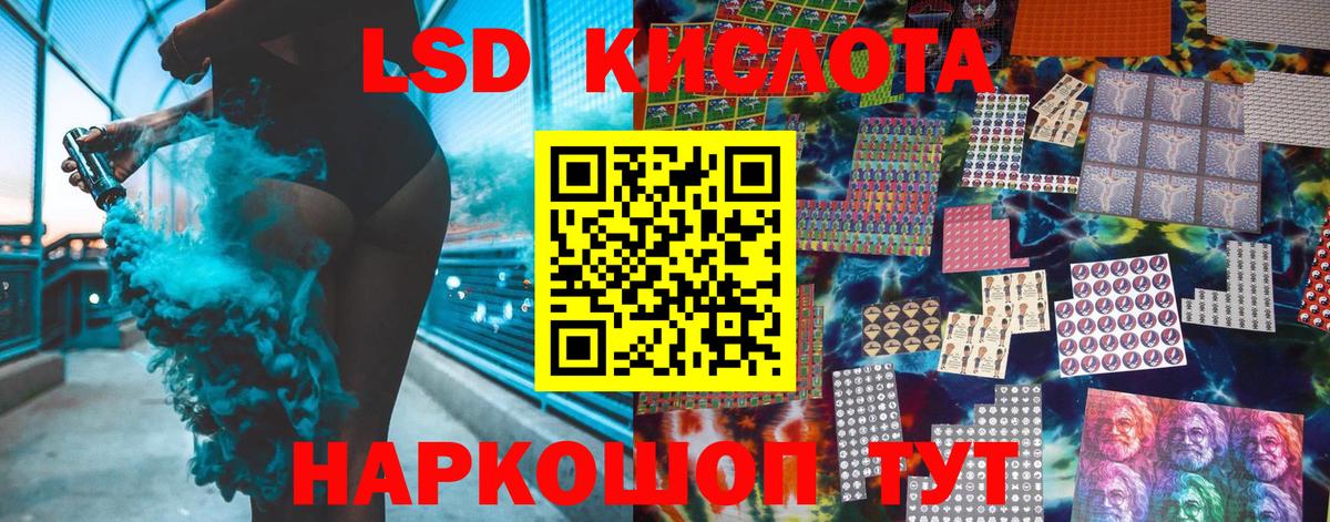 MDMA  Вход с VPN  Мефедрон   Кокаин  ГАШ  Лесосибирск  МАРИХУАНА  Кетамин 