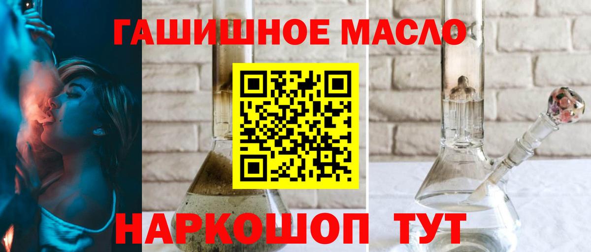 Дистиллят ТГК Wax Лесосибирск