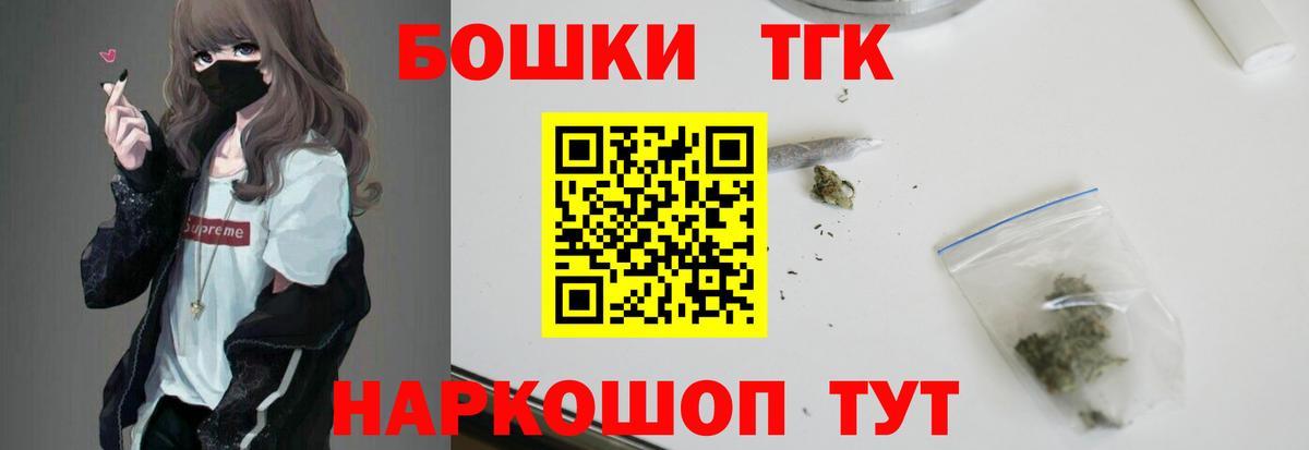 Лесосибирск  Марихуана AK-47  МАРИХУАНА White Widow  Бошки марихуана индика  Вход с VPN 
